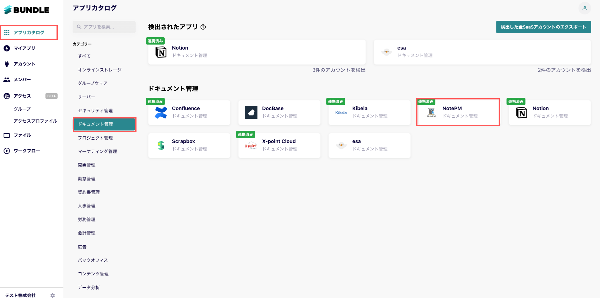 NotePM.png