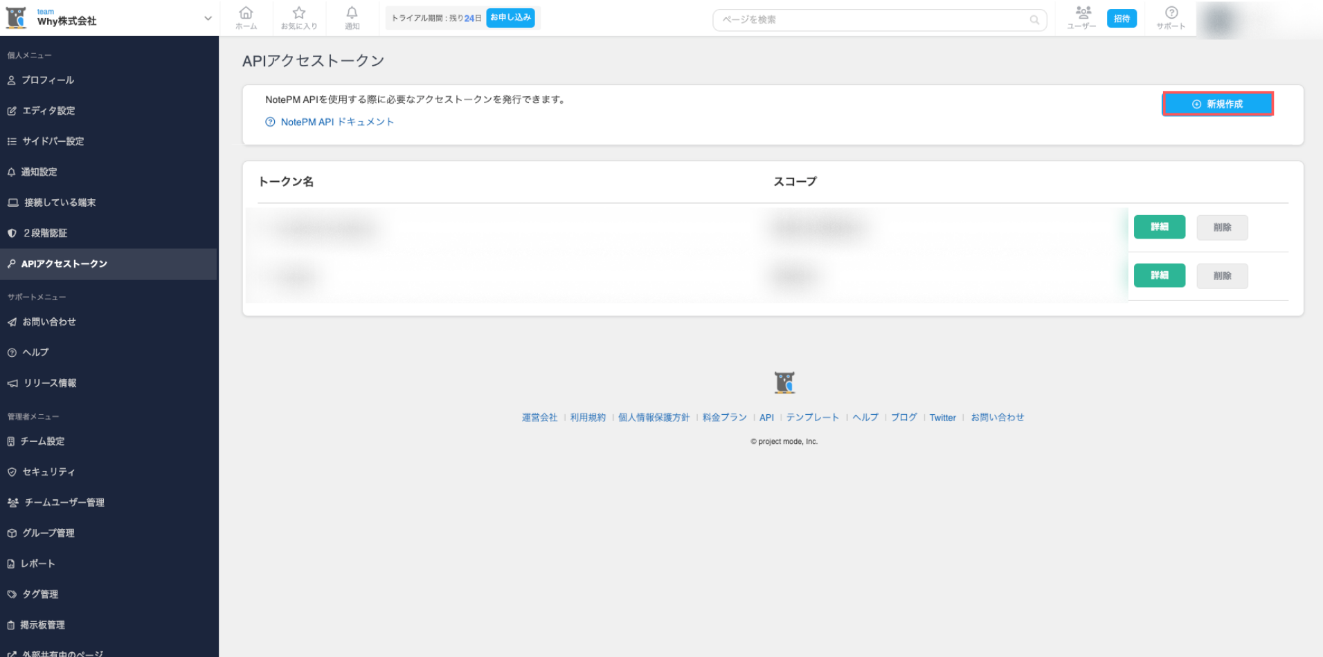 API.png