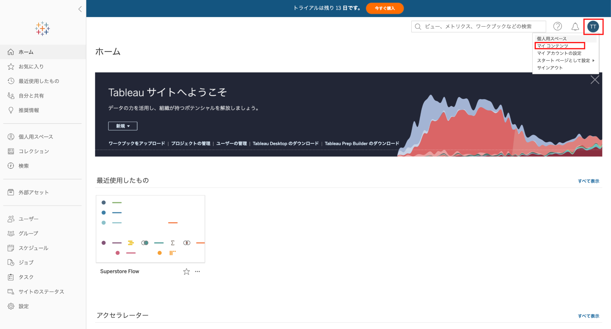 Tableau_2.png