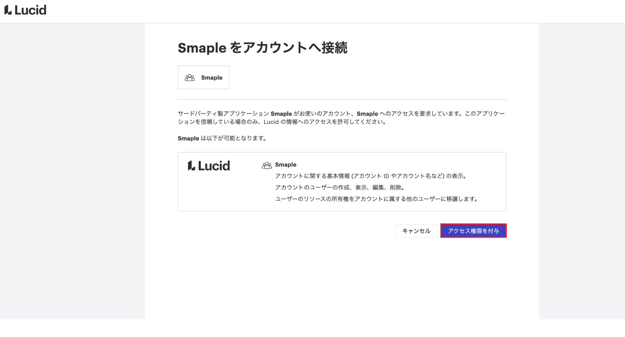 Lucid_______.png