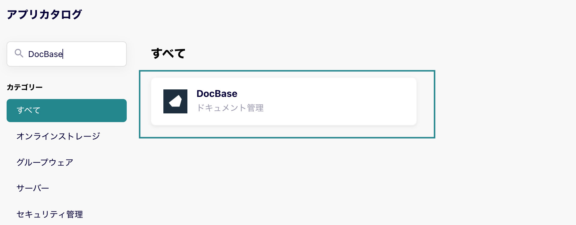 DocBase01.png