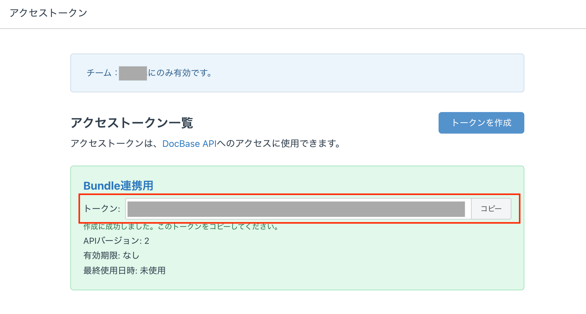 DocBase07.png