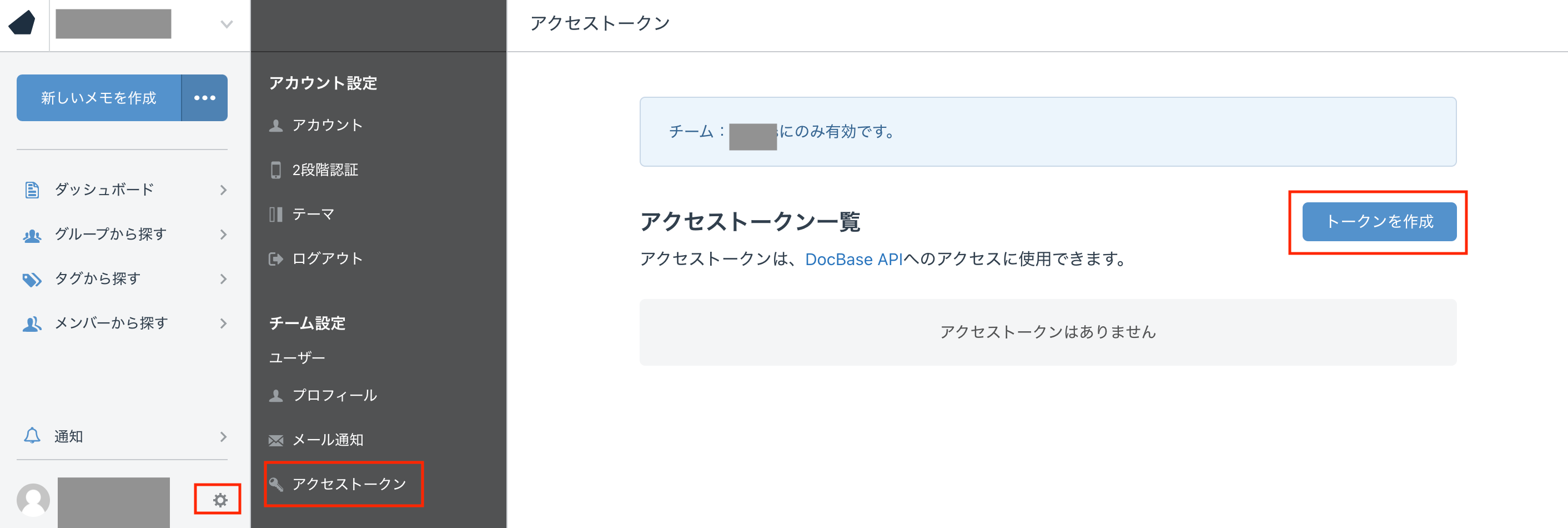 DocBase05.png