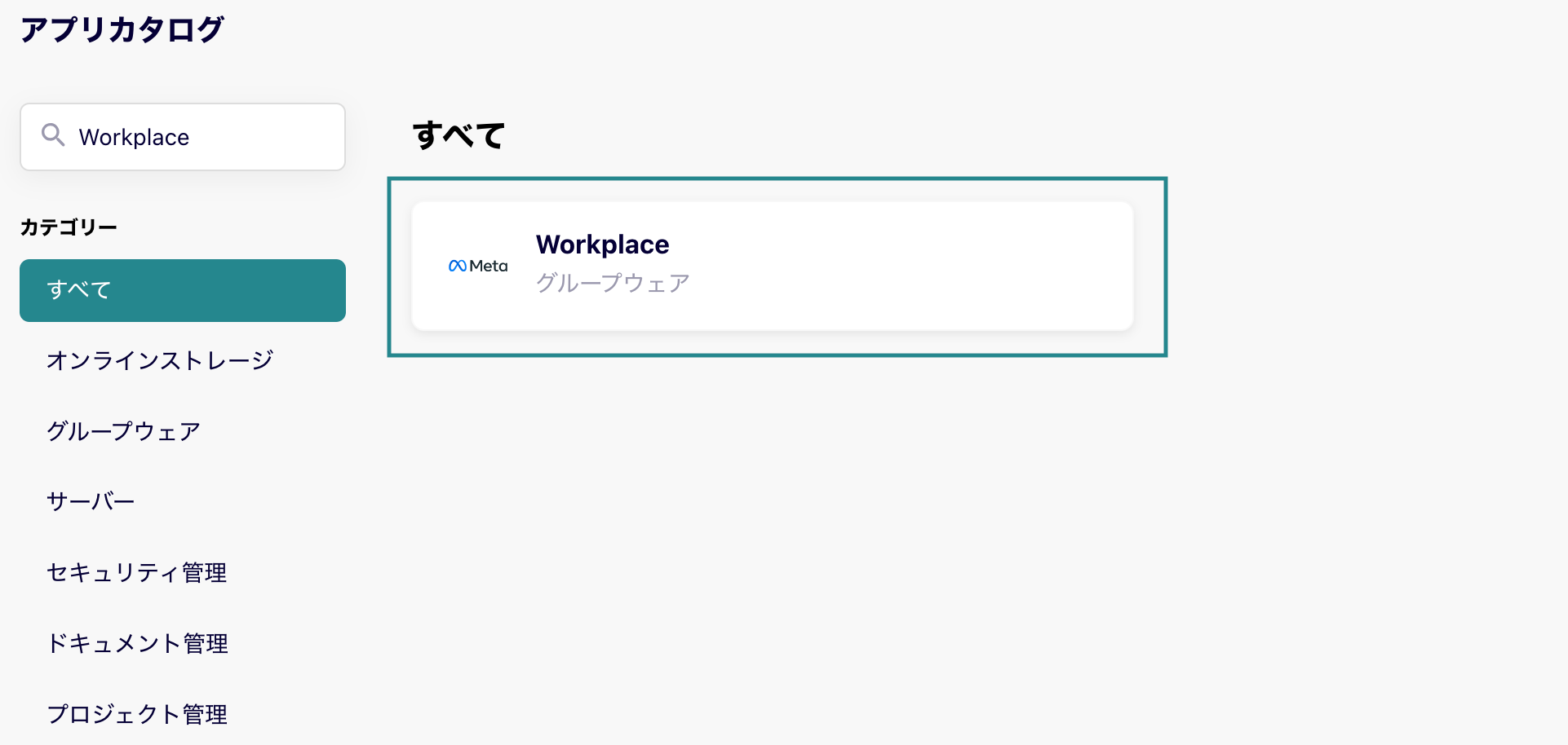 workplace01.png