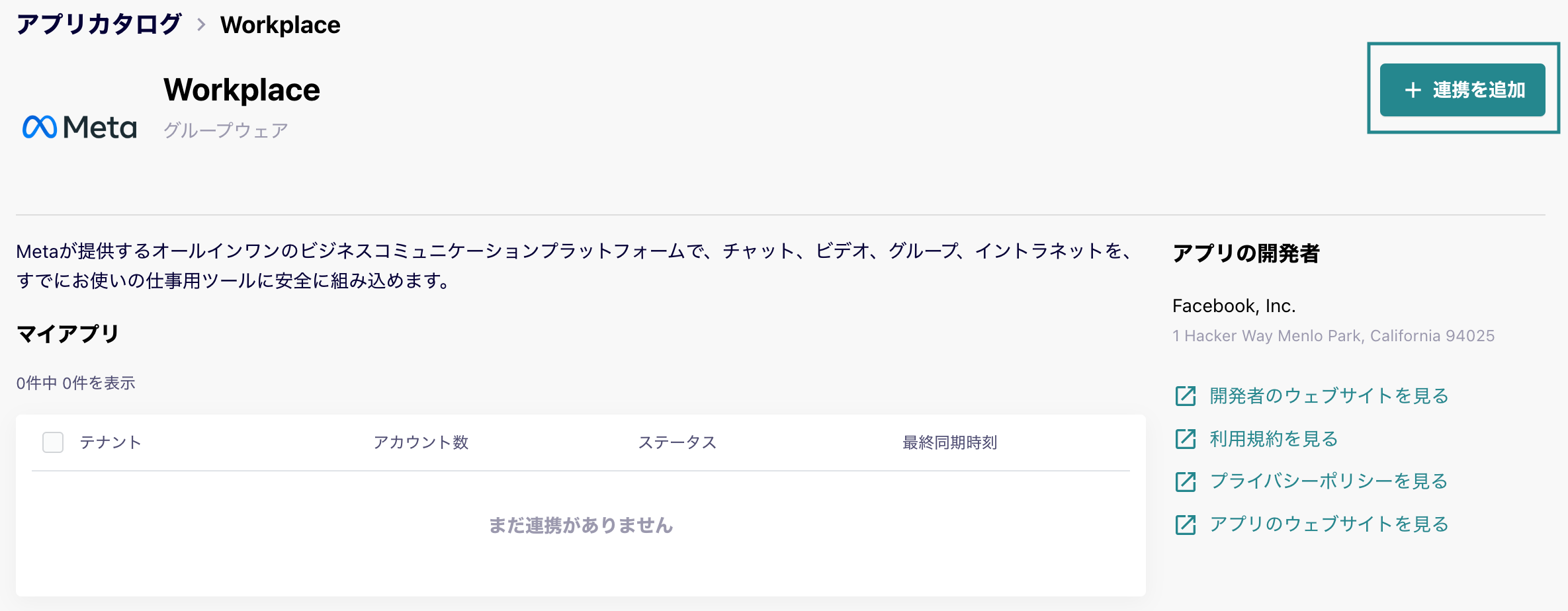 workplace02.png