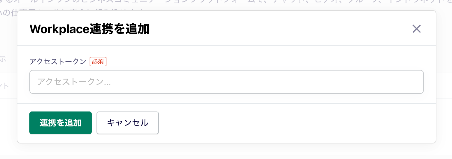 workplace03.png