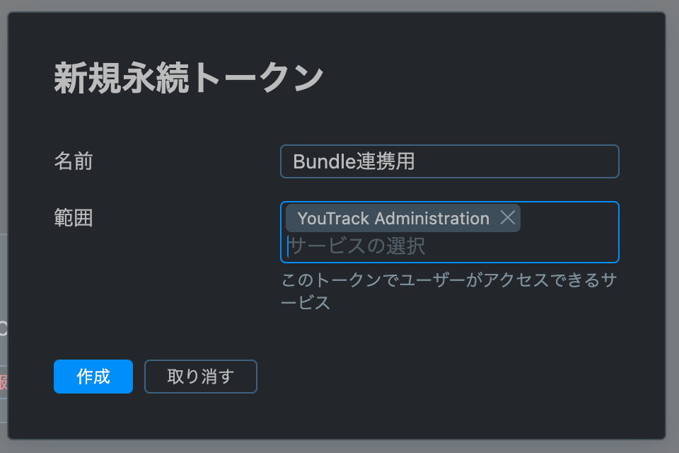 youtrack07.png