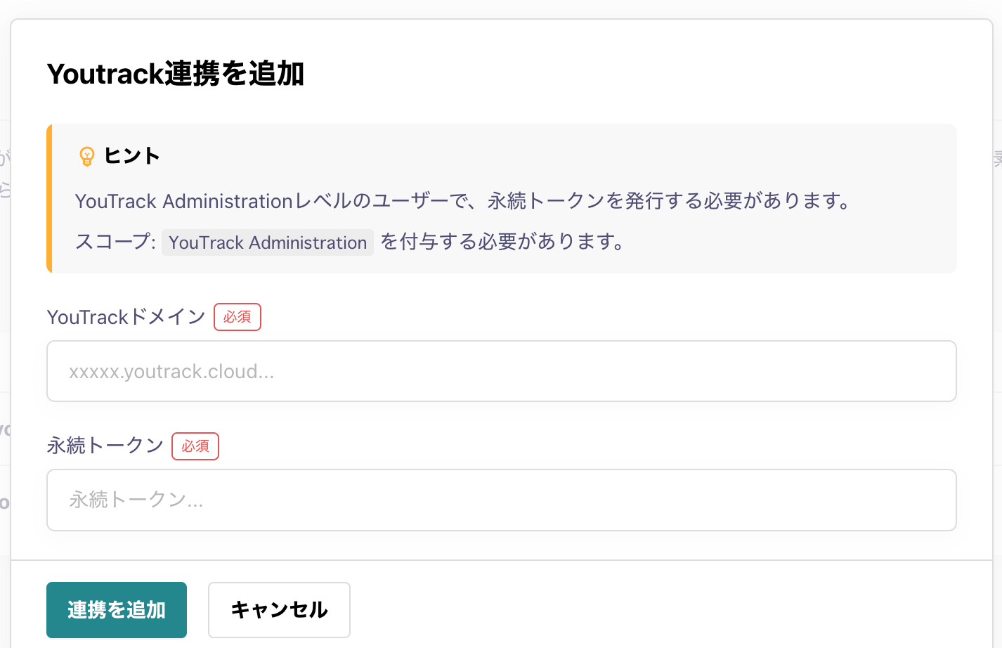 youtrack03.png