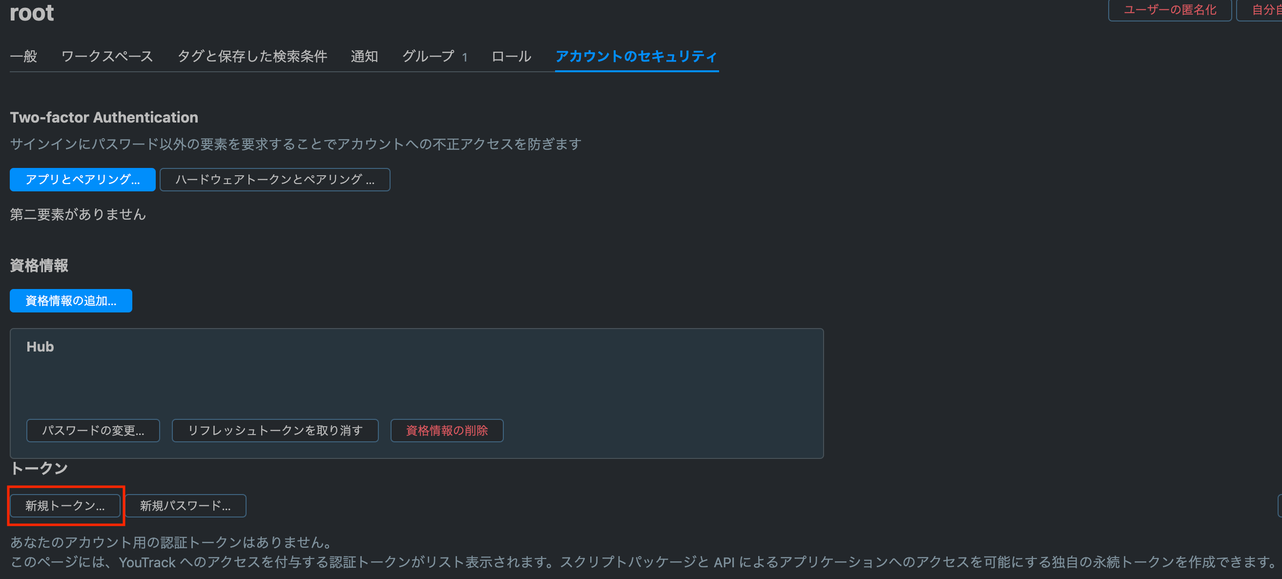 youtrack06.png
