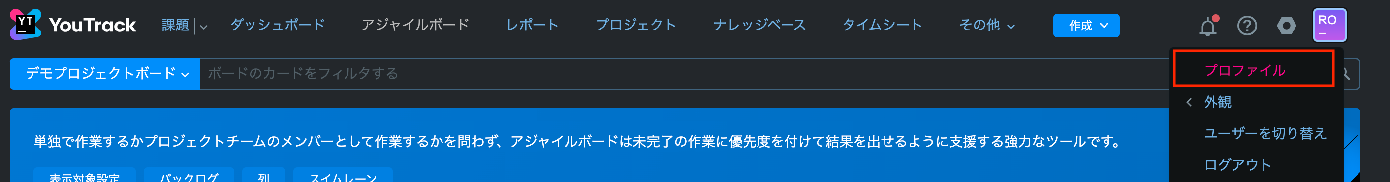 youtrack04.png