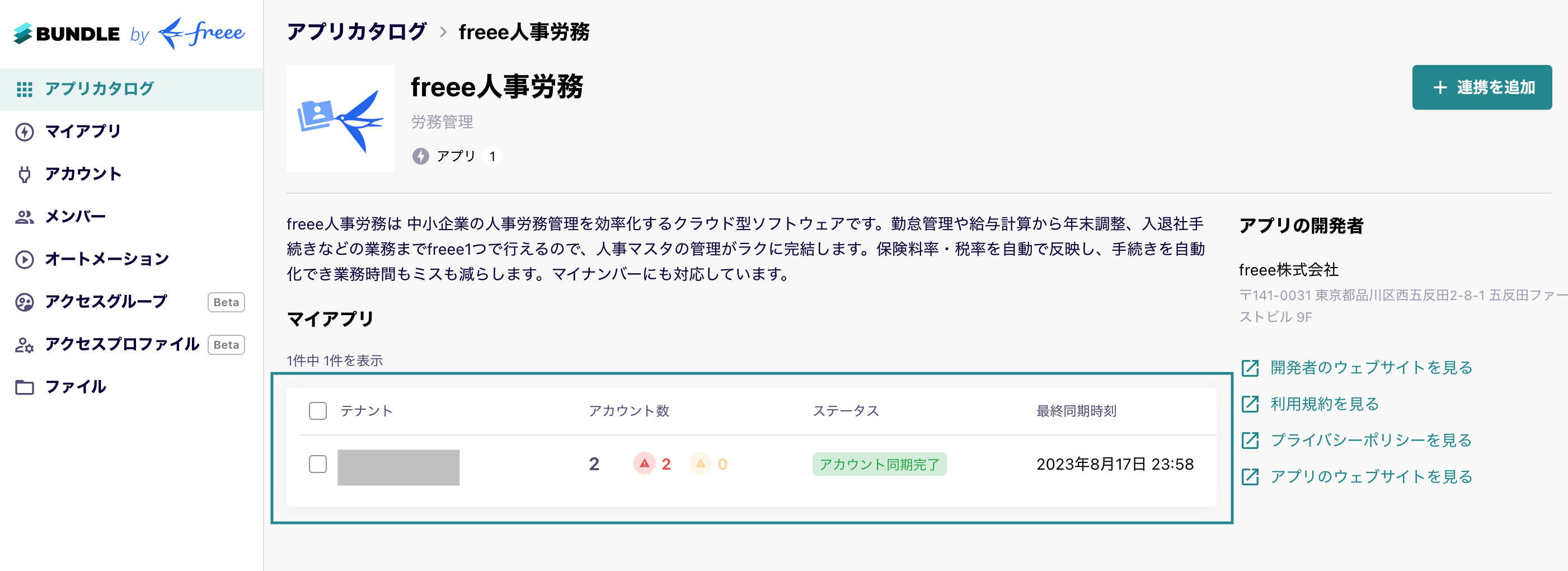 catalogue06.png