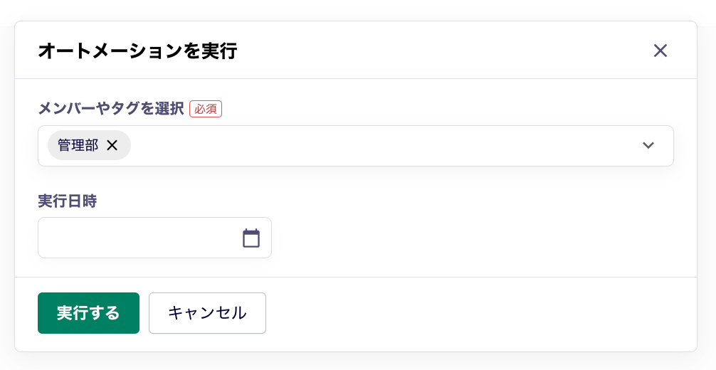 メンバータグ02.png