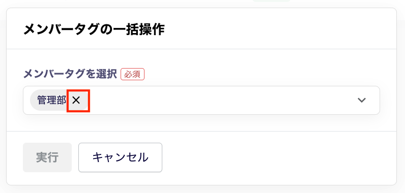メンバータグ05.png