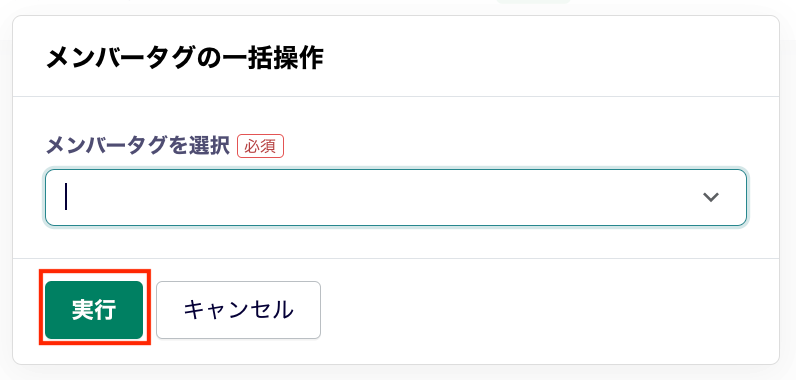 メンバータグ06.png