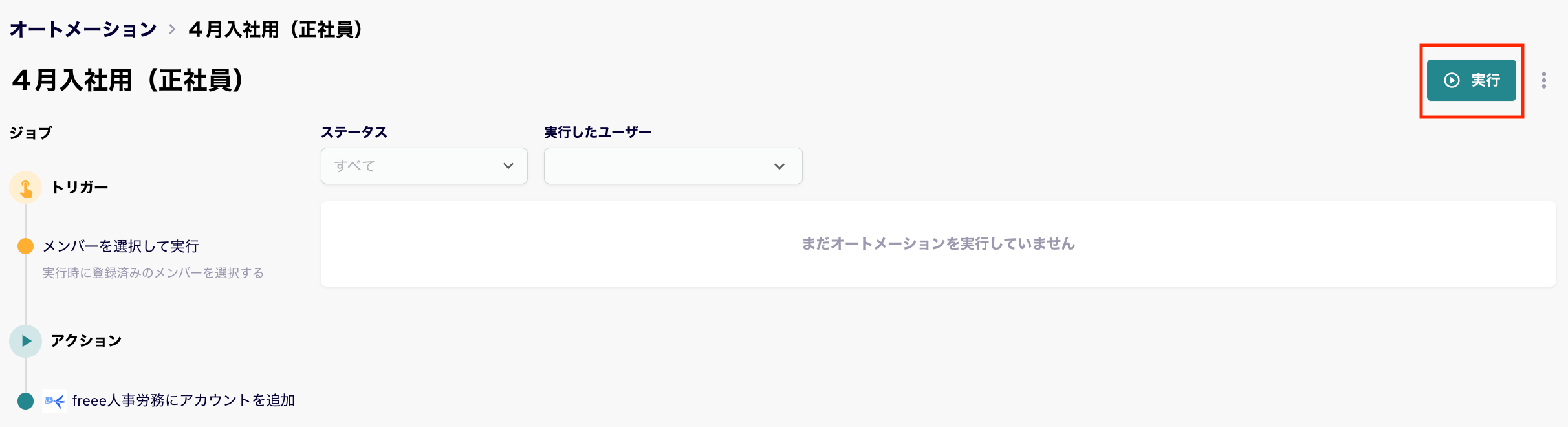 メンバータグ18.png