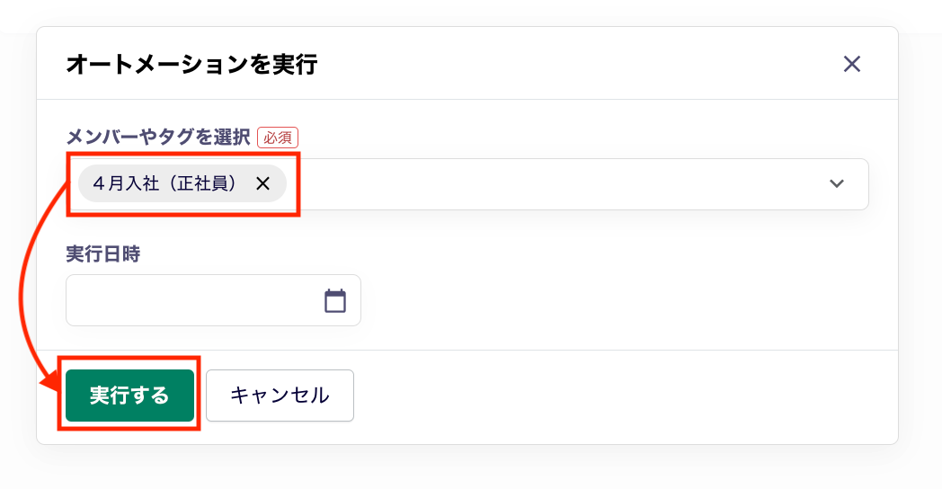 メンバータグ19.png