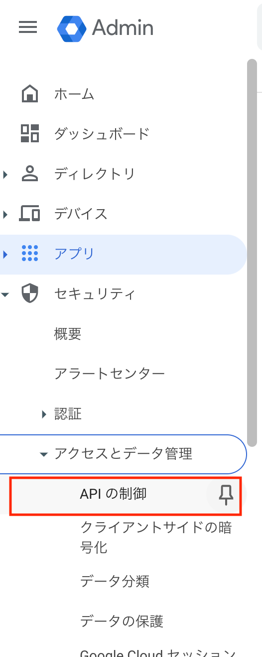 ファイル同期05.png