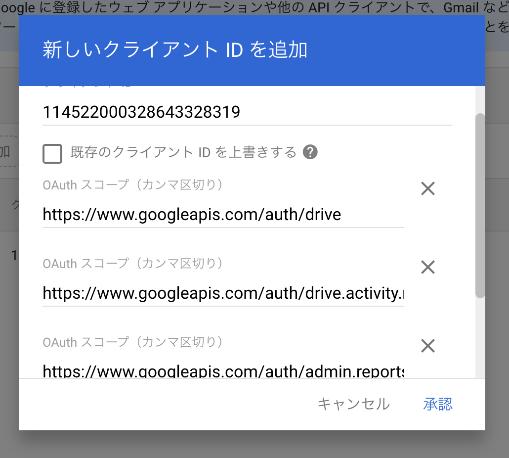 ファイル同期07.png