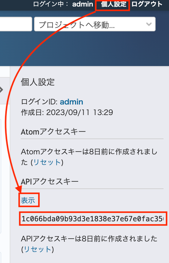 redmine06.png