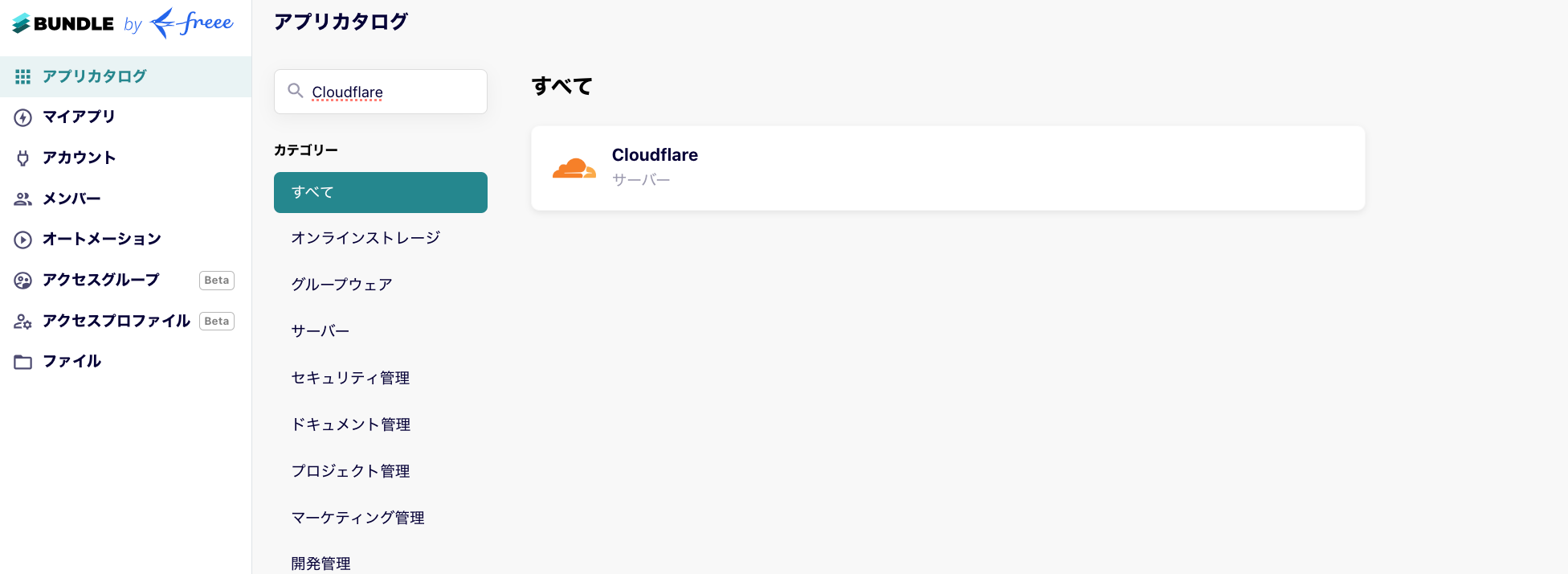 cloudfrare01.png