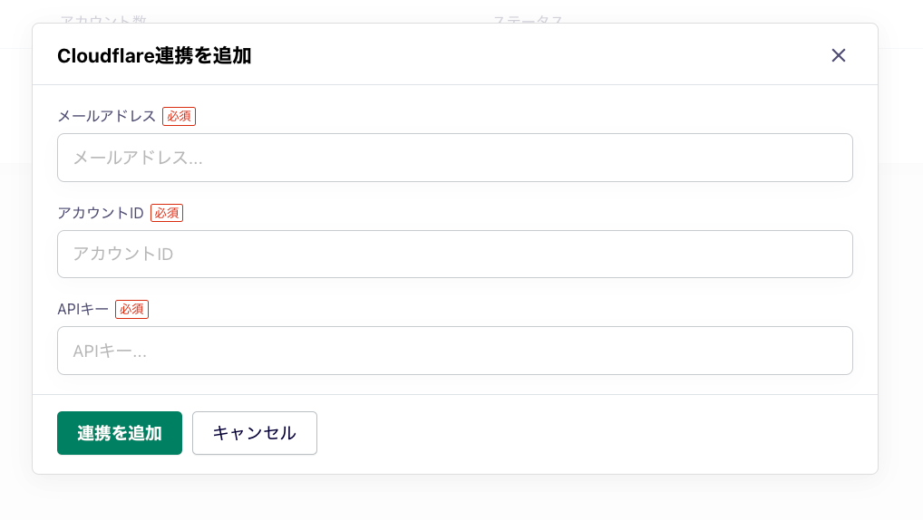 cloudfrare03.png