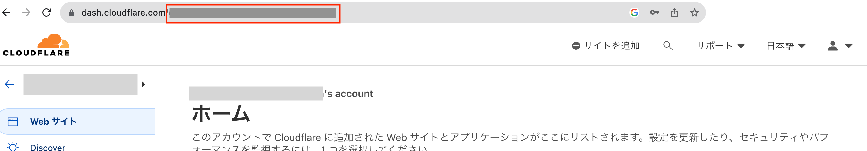 cloudflare09.png