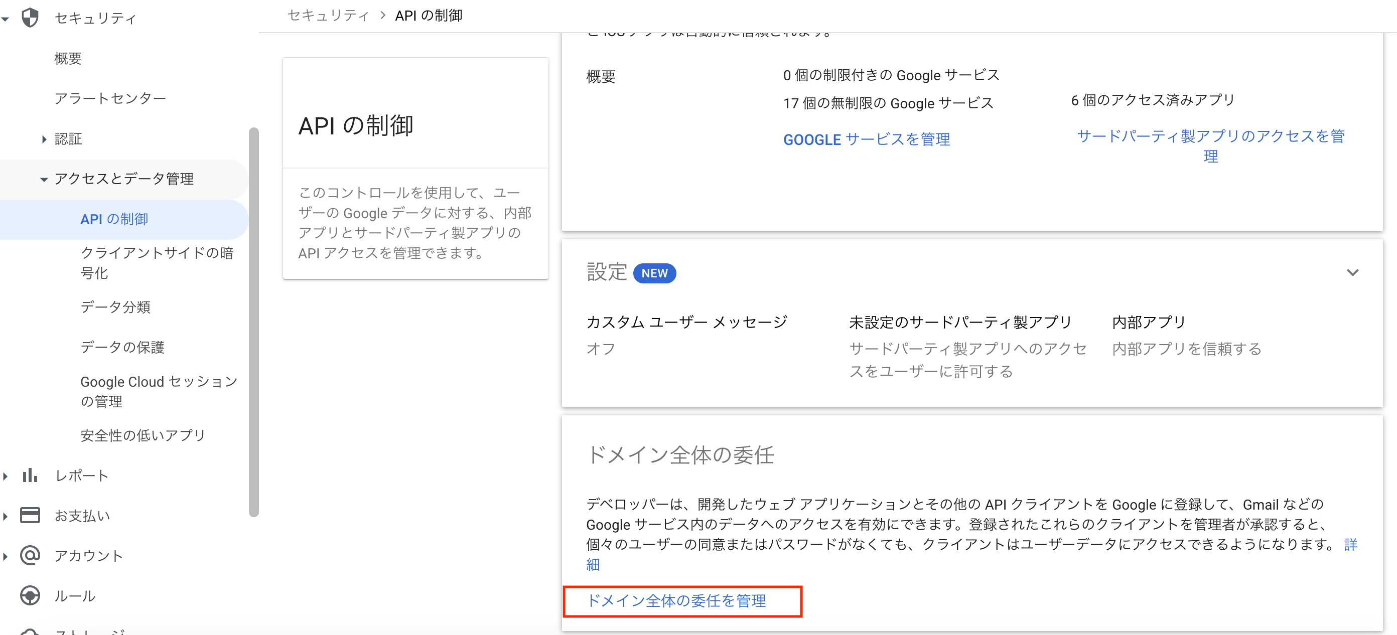 ファイル同期06.png