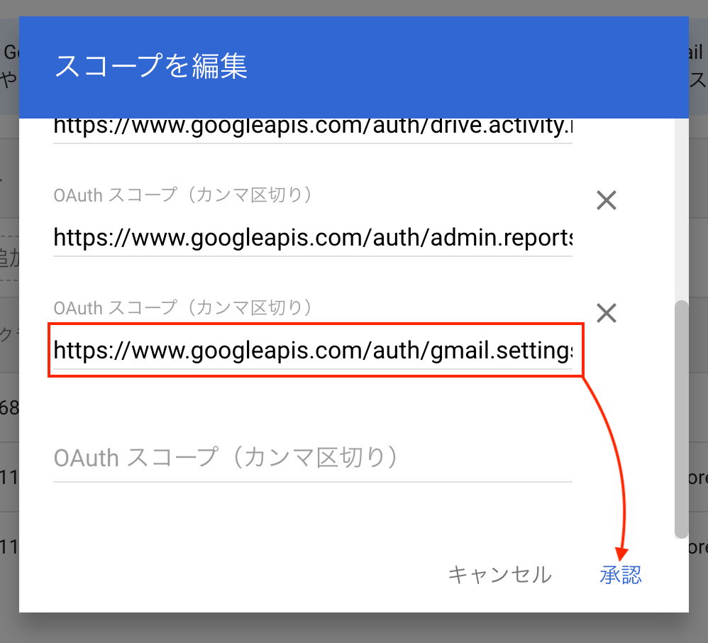 GWSmail04.png