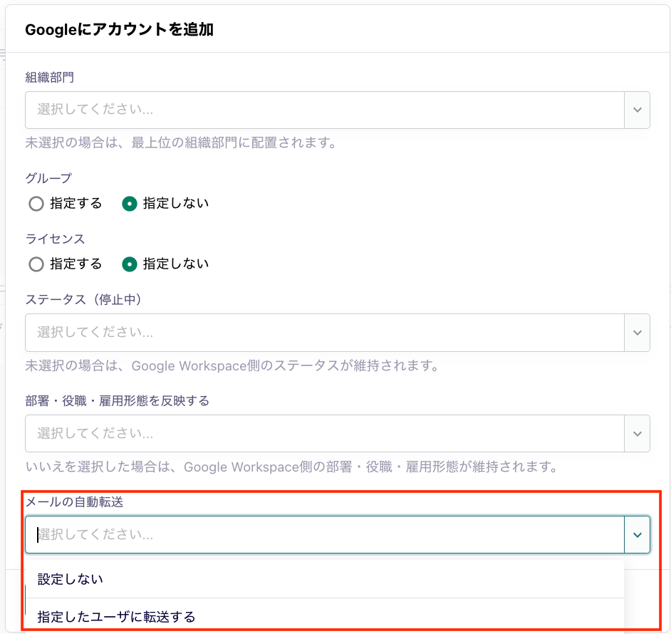 GWSmail05.png
