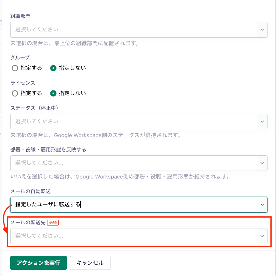 GWSmail06.png
