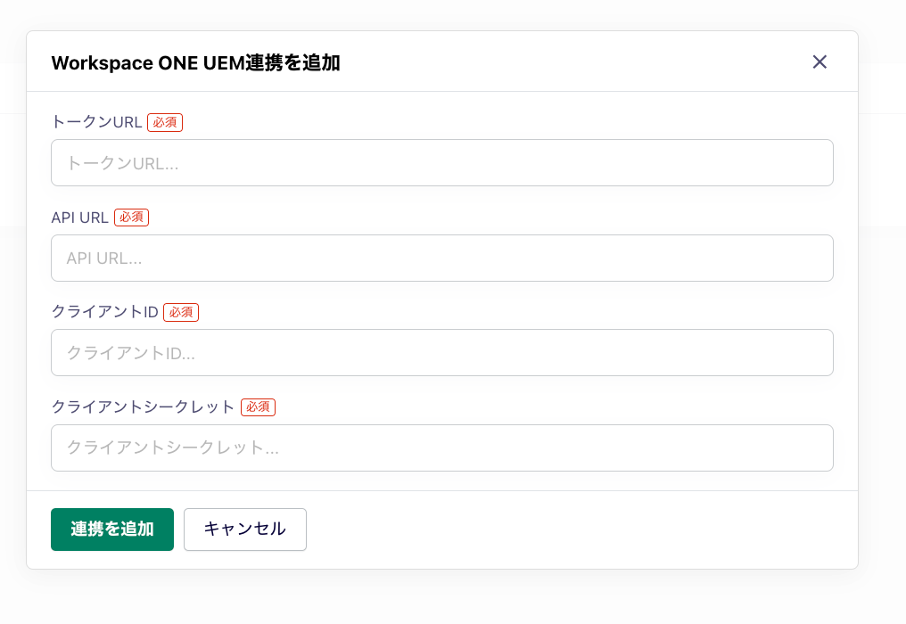 wsone03.png
