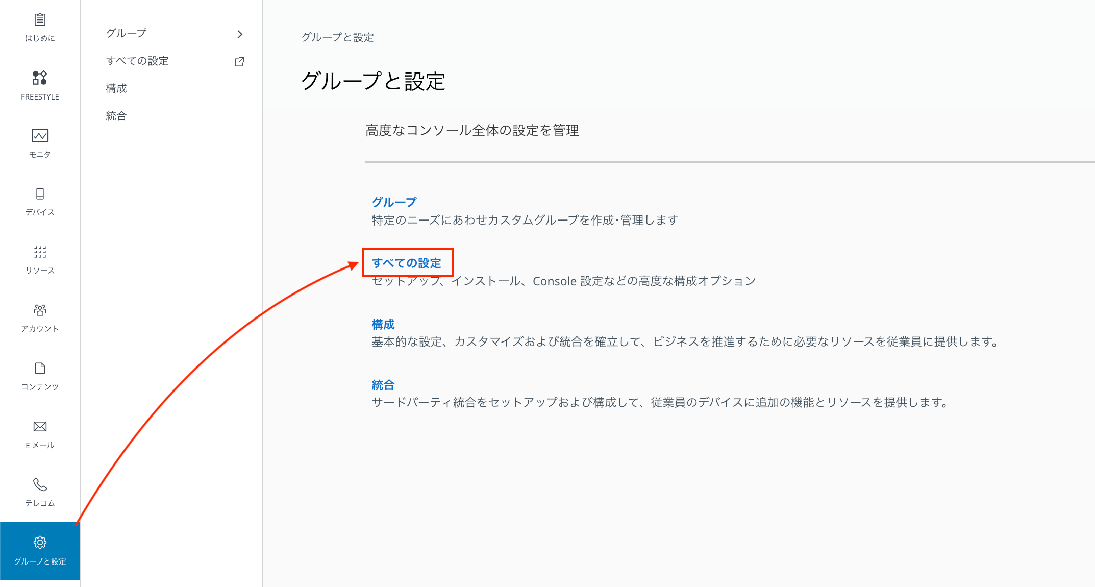 wsone08.png