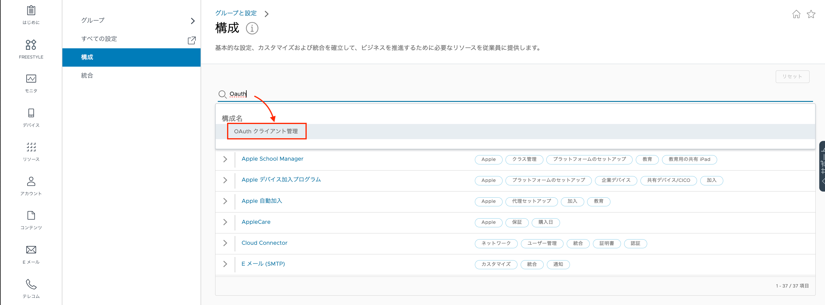 wsone06.png