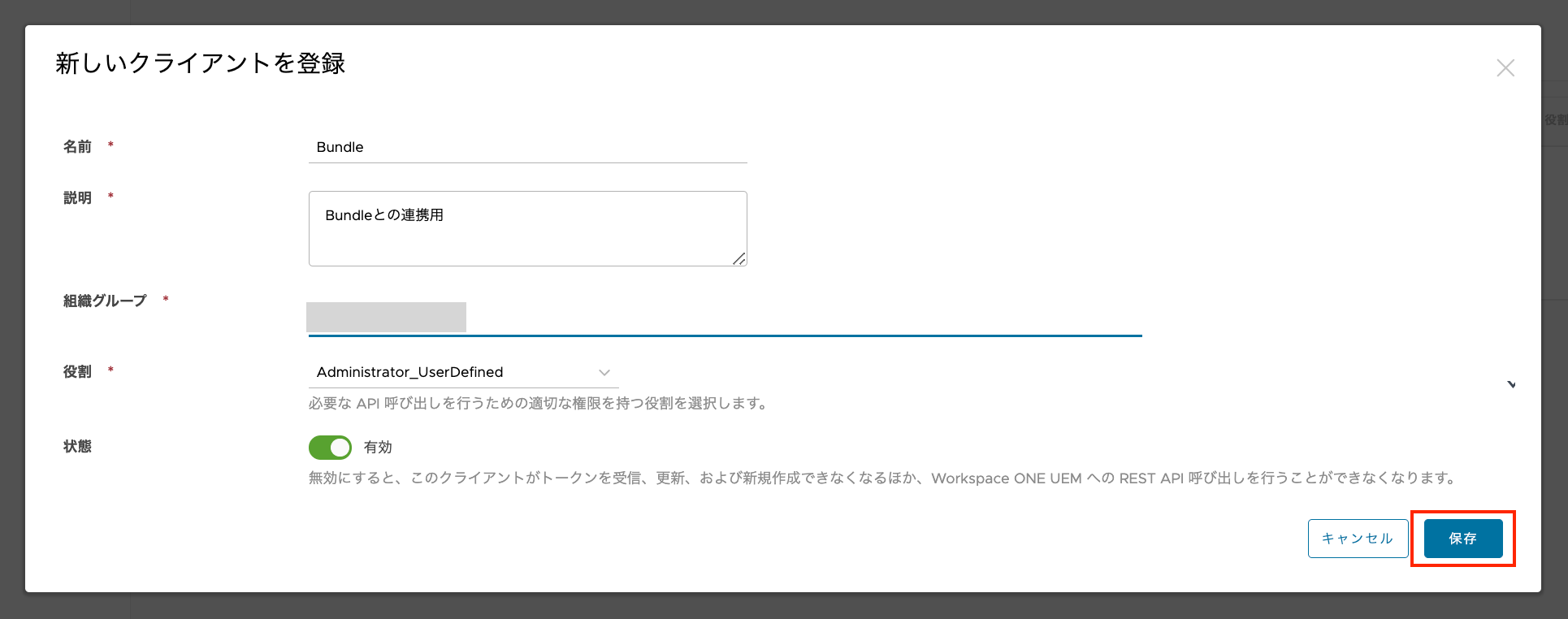 wsone11.png