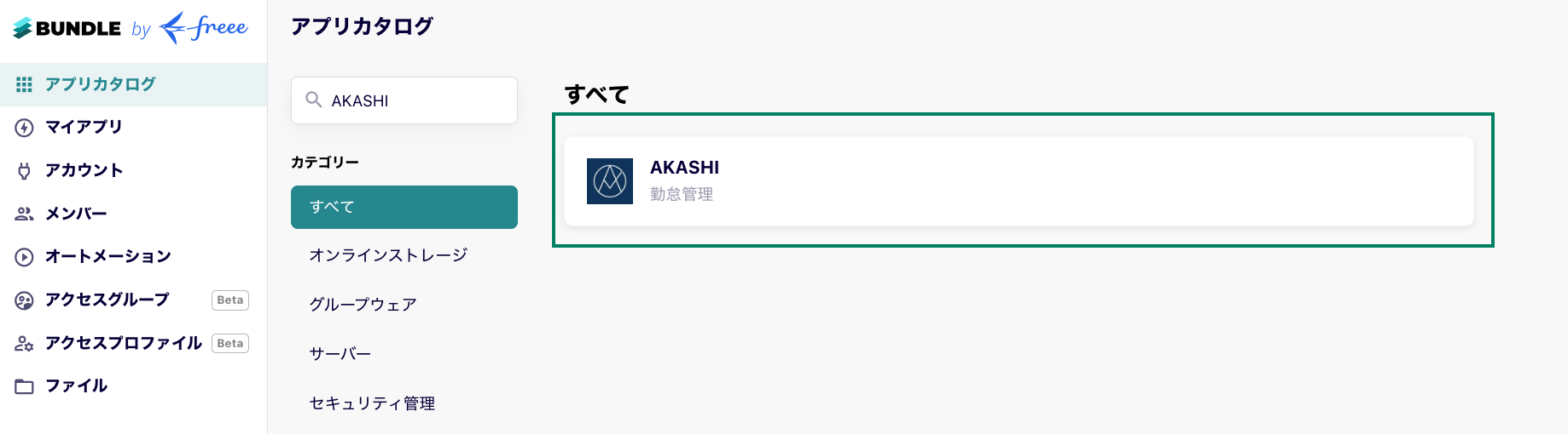 akashi01.png