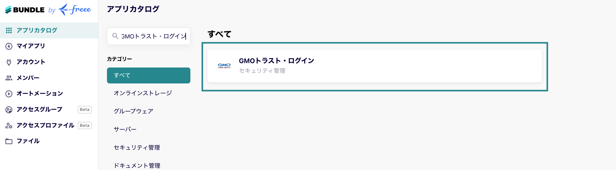 GMO1.png