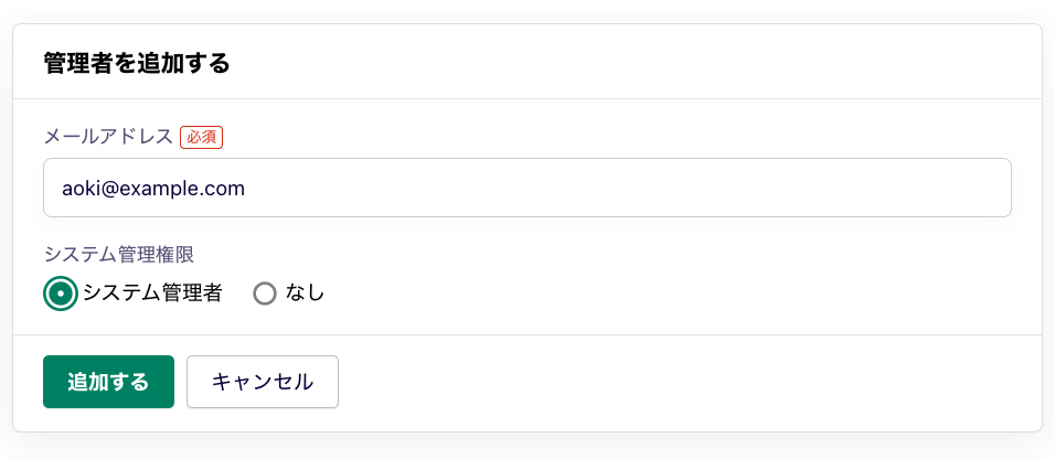 管理者02.png
