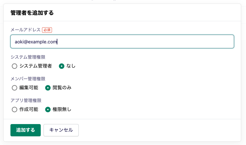 管理者01.png