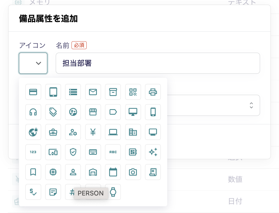 スクリーンショット 2024-01-05 11.29.07.png