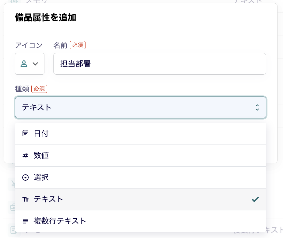 スクリーンショット 2024-01-05 11.29.52.png
