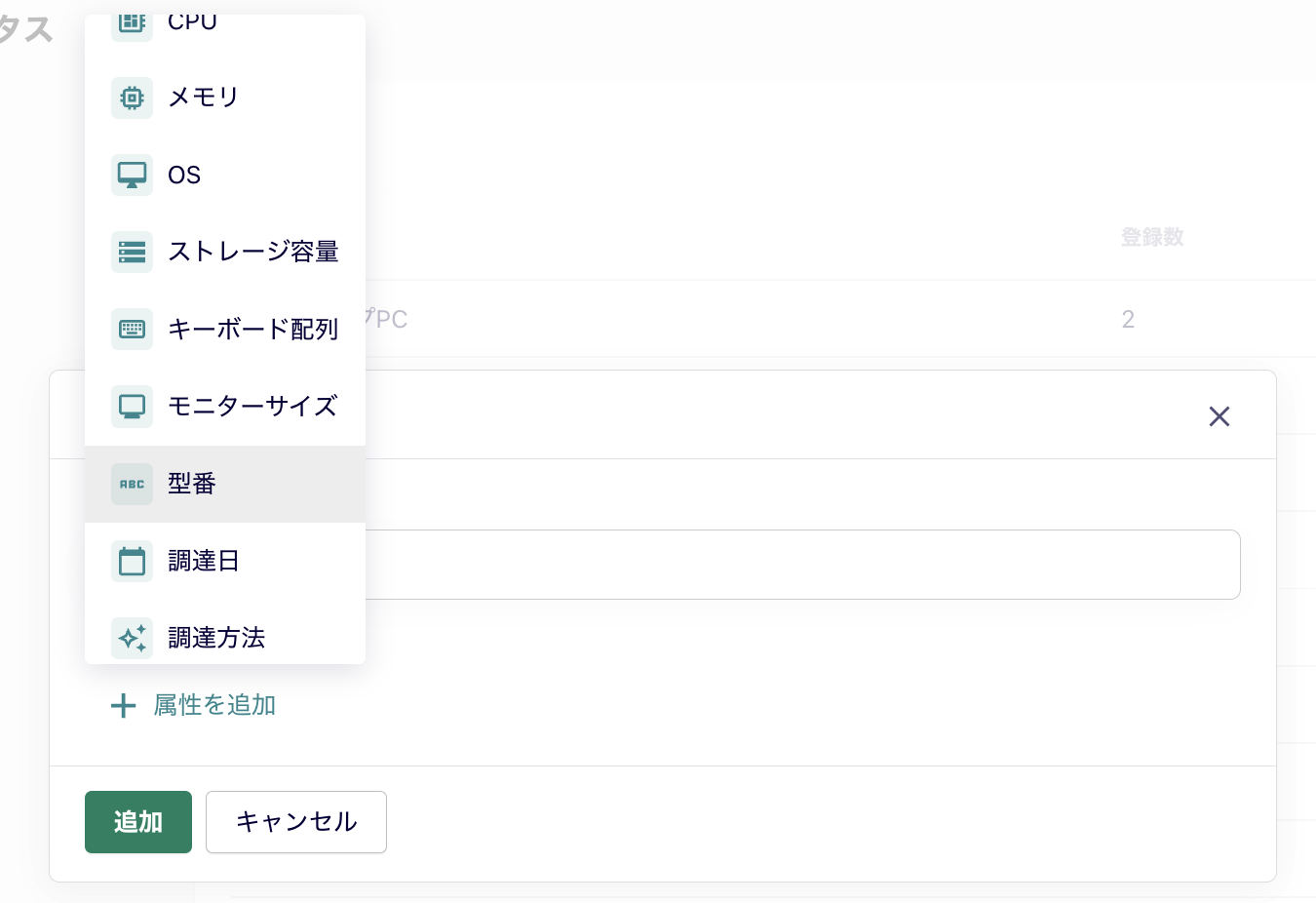 スクリーンショット 2024-01-05 11.01.54.png