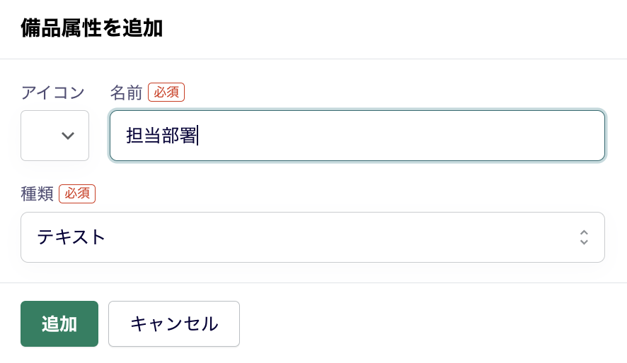 スクリーンショット 2024-01-05 11.27.47.png