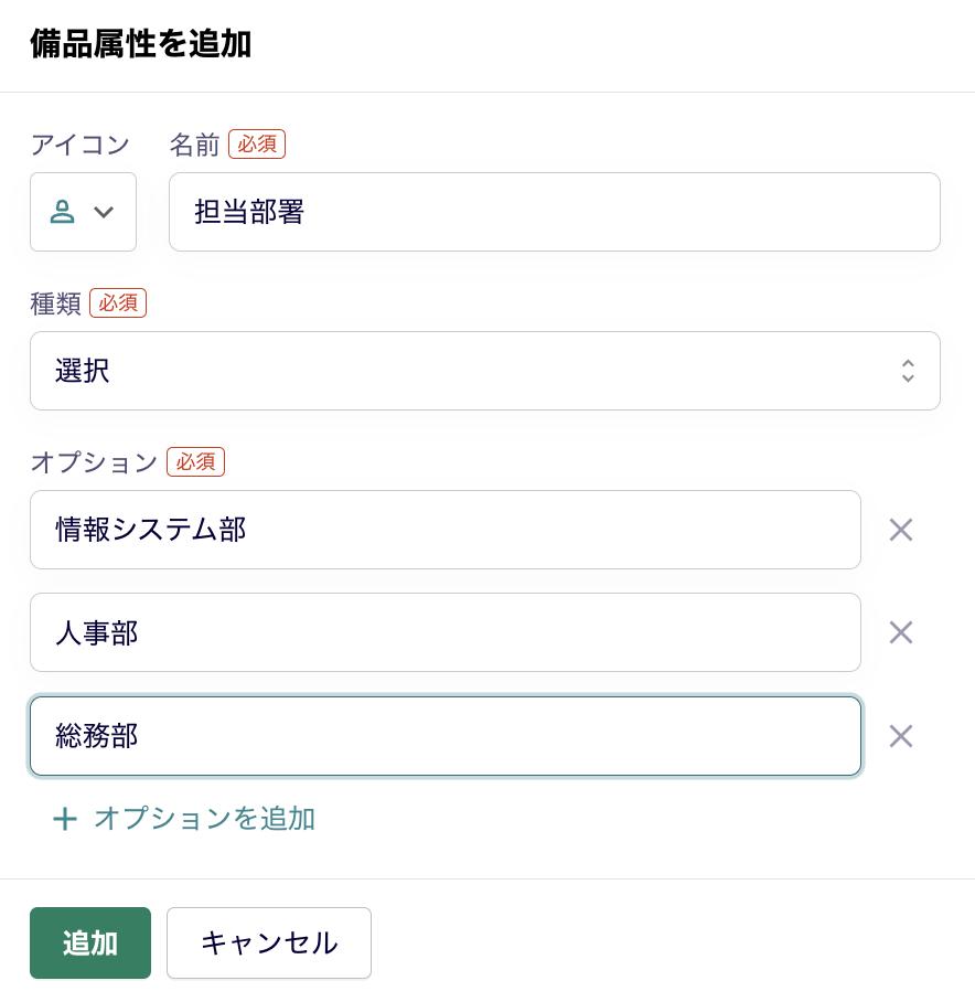 スクリーンショット 2024-01-05 11.40.10.png