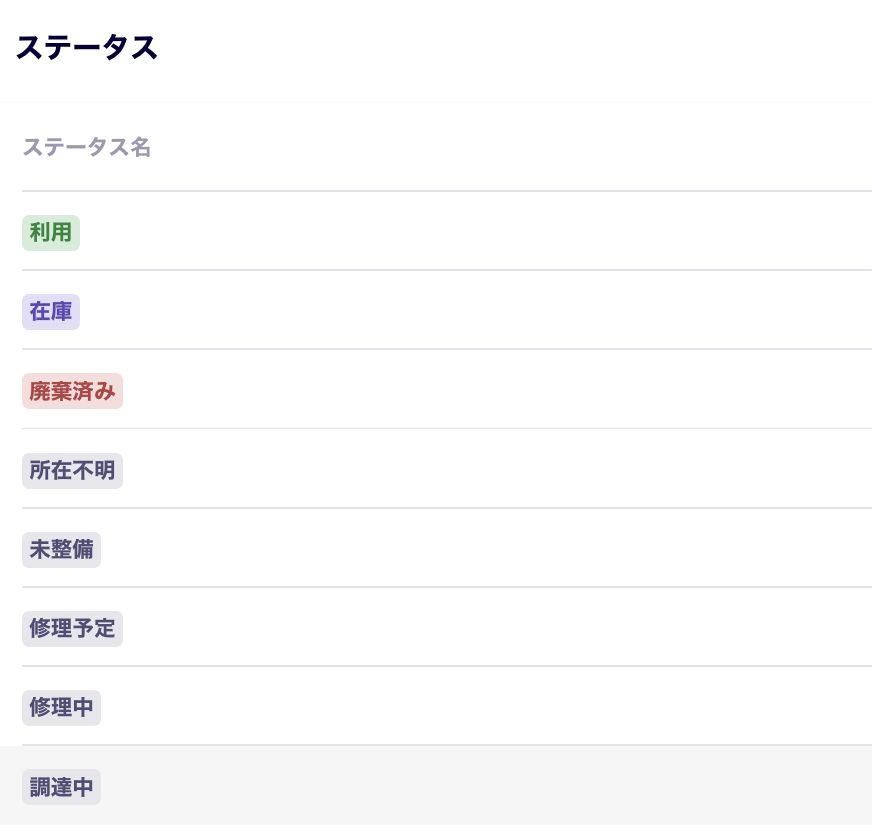 スクリーンショット 2024-01-05 11.54.41.png