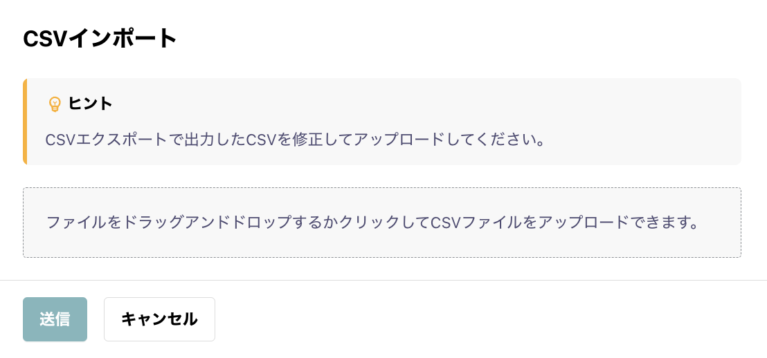スクリーンショット 2024-01-05 12.32.31.png