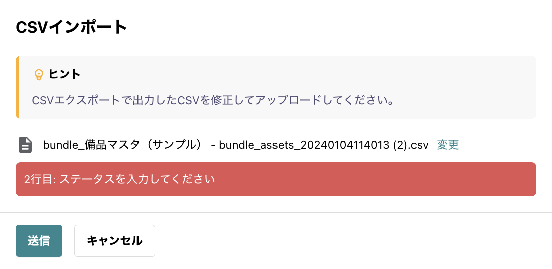 スクリーンショット 2024-01-05 12.34.30.png