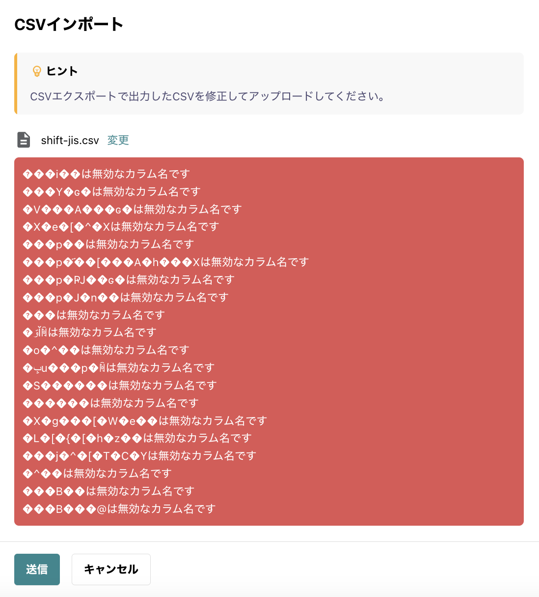 スクリーンショット 2024-01-05 12.36.01.png