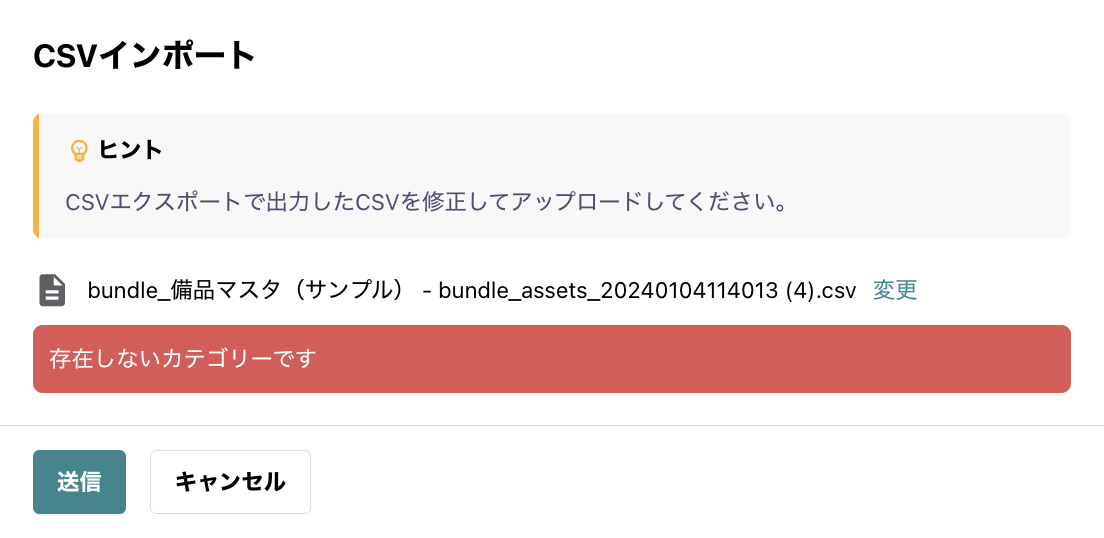 スクリーンショット 2024-01-05 12.48.04.png