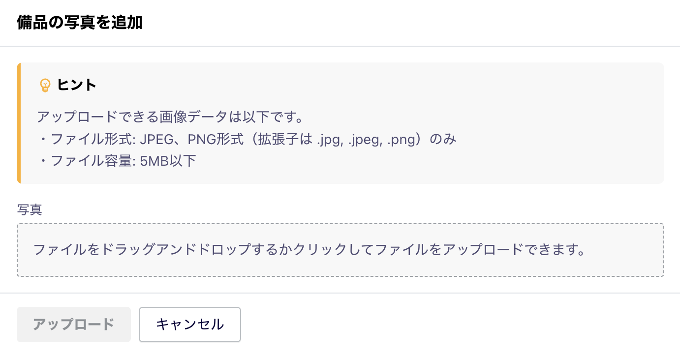 スクリーンショット 2024-01-05 13.33.52.png