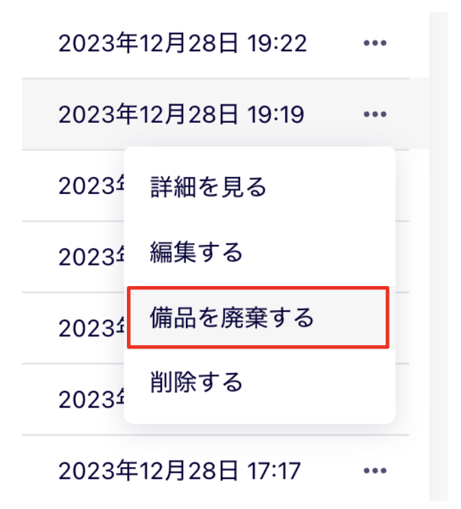 bihin016.png